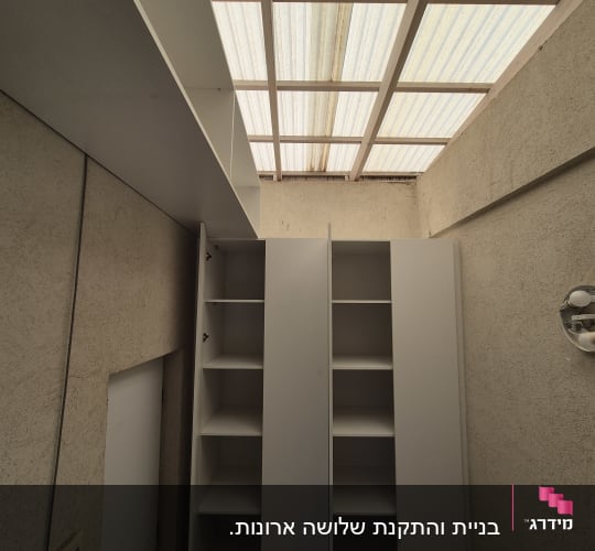 ארון מדפים גבוה מתחת לתקרה שקופה